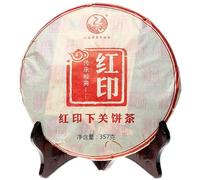 Té crudo de puer clásico sello rojo Xiaguan Pu'er 357g Yunnan Ancient Tree Pu Erh