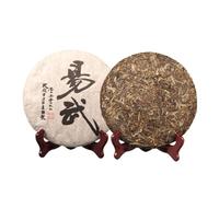 Té Crudo Pu 'er De Yunnan Yiwu Árbol Milenario Té Puro Qizi Pastel 357g Té Pu' er