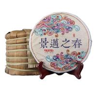 Té Crudo Yunnan Qiaomu Pu 'er Material Puro 357g Natural Y Fragante Con Aroma De Té