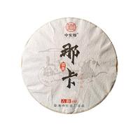 Té de árbol antiguo Zhonghongyin Naka 357g Té de primavera Pu'er Té verde