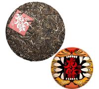 Té de Puerh de Yunnan Zodiac of Tiger Blessings Ecología Haiwan Té de Puer 400g