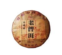Té de Yunnan Tarta de té Menghai Té Old Pu'er Qizi Tarta Golden Bud 357g Té Pu'er