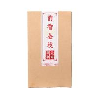 Té Famoso De China, Té Negro De Primavera Con Aroma De Miel De Yunnan, Té Dian Hong De Yun Nan 90g