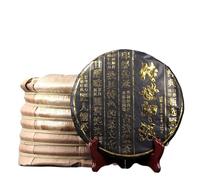 Té Negro Menghai De Yunnan, Té Maduro Pu 'er Del Árbol Milenario Té De Brotes Dorados Pu' Er De La Corte Imperial 357g