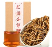 Té Negro Premium De Yunnan-Té Dian Hong De Un Solo Brote Con Sabor Suave 70g Caja Exquisita
