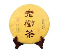 Té Pu 'e Añejo De Yunnan Té Maduro Pastel De Té Del Árbol Viejo 357g Rey Del Té Gran Brote Dorado Té Viejo Meloso