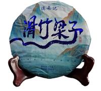 Té Pu 'er De Yunnan Pastel De Té Crudo 200g Yiwu Árbol Milenario Tarta De Té Crudo, Elección De La Calidad