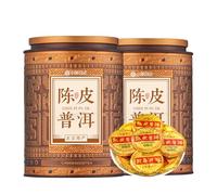 Té Pu 'er Fermentado Premium Maduro Con Cáscara De Mandarina Envejecida 500g / 17,64oz Sabor Fuerte