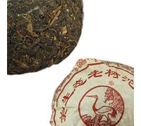 Té Puer de Yunnan Caja de 250g Té Pu-Erh Xiaguan Ecología Árbol Antiguo Tuocha