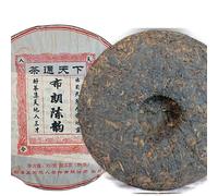 Té Puer maduro Menghai Cielo Tierra Pastel de Té Pu-erh Envejecido Bulang 357g