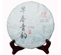 Té Pu'er Té de Primavera Té del Árbol Antiguo Yunnan Té de Siete Semillas 357g
