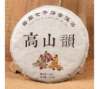 Té Puerh Refinado Tortas China Original Buen Té Té Pu'er Orgánico Natural Comida Verde sin Aditivos Té Pu-erh (100g)