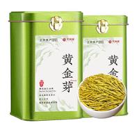 Té Puro de Brotes Amarillos, Té Verde 100g * 1 lata / 3,52oz Té Pre-ming Huang Jin Ya, Brotes de temporada