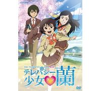 Te Telepathy Girl Ran Vol. 1 [Alemania] [DVD]