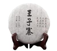 Té verde original Té Pu-Erh de primavera Té Pu'er orgánico 200g