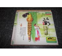 Tea Background Music 2. Most Shocking Is The Public To Enjoy Quality Cars. Hong Kong 2006 34-trk 2CD. WOODEN BOX & OVERLAY SLEEVE. 6106031601255. XR 0880 XR 0881. ISRC CN F36 06 301 00/A.J6 pure tone - "tea (tea background music 2) RARE 2 XCD SET.