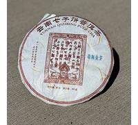 Tea Soul Té Puer Shu (cocido) Menghai Gold Bud Cake 2021 357gr