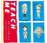 Teach Me