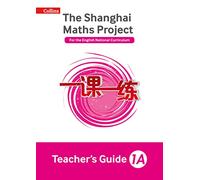 Teacher’s Guide 1A (The Shanghai Maths Project)