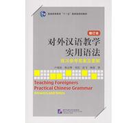 Teaching Foreigners Practical Chinese Grammar: Answers and Notes