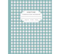 Teal Gingham Composition Notebook: Cute Aesthetic Preppy Blue Green and White Checkered Journal for Women and Teens | College Rule Pages