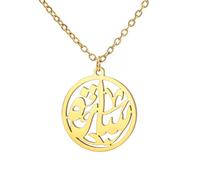 TEAMER - Collar con colgante de Corán musulmán del Islam, de acero inoxidable, collar de ayatul Kursi, caligrafía árabe, Ramadán, Eid Allah, joyería para mujer, 22*20mm, Acero inoxidable, Sin piedra