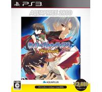 Tears to Tiara Gaiden: Avalon no Nazo (Aqua Price 2800)