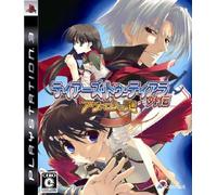 Tears to Tiara Gaiden: Avalon no Nazo [Limited Edition]