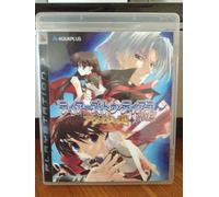 Tears to Tiara: Kakan no Daichi (Aqua Price 2800)