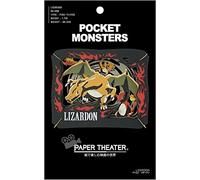 Teatro de bolsillo MONSTRUOS Charizard PAPEL