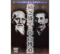 Technique & Apirits of Masters [Alemania] [DVD]