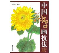 Techniques In Chinese Flower-bird Painting (Chinese Edition)