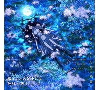 Technoboys Pulcraft Green-Fund - Uchiyoserareta Boukyaku No Zan