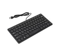 Teclado de Idioma Ultradelgado de 78 Teclas, Teclado de Idioma Bilingüe Alemán/Ruso/francés Inglés, Teclado de Computadora con Cable USB Multidispositivo de Eficiencia de