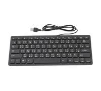 Teclado Ultradelgado, Diseño QWERTY, Mini Teclado con Cable de 78 Teclas para Computadora (Idioma Cangjie)