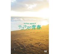 Tegomass - Tegomass 4Th Live [Edizione: Giappone] [Italia] [DVD]