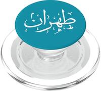 Teherán Irán Caligrafía Persa Farsi Iraní Vintage Teherán PopSockets PopGrip para MagSafe