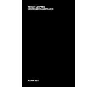 tehilim lobpreis - hebreaische aussprache