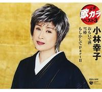 Teiban Utakara Best 3 Kobayash