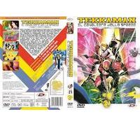 Tekkaman - Il Cavaliere Dello Spazio Volume 07 [Italia] [DVD]