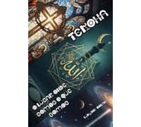 Tekoha - O Lugar Onde Somos o Que Somos