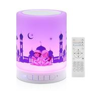 Telawah Corán Altavoz con Control Remoto, portátil LED Bluetooth Touch Cube Reproductor de música MP3 Quranic Night Light Adhan Altavoz Mesita de Noche Escritorio al Aire Libre Lámpara de Mesa