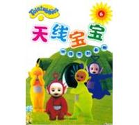 teletubbies 4 (bilingüe ingles-chino)