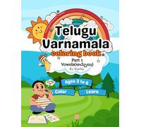 Telugu Vowels Coloring Book for Kids: Telugu Varnamala Coloring Book for Kids | Part - 1 Vowels (అచ్చులు)