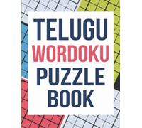Telugu Wordoku Puzzle Book