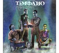 Tempano - Atabal-Yemal