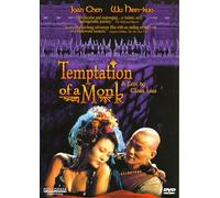 Temptation of a Monk [Reino Unido] [DVD]