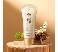 TEMU 1 Mascarilla Facial Desmaquillante para Limpieza Profunda y Reafirmante en Color Beige