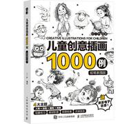 TEMU 1000 ejemplos de ilustraciones creativas - Edición de bocetos de lápiz, versión china