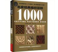 TEMU 1000 patrones clásicos de maestros famosos, versión china